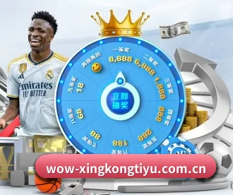 星空体育官方 APP 深度功能(xingkong)